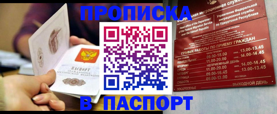 регистрация для дет. сада в Лермонтове